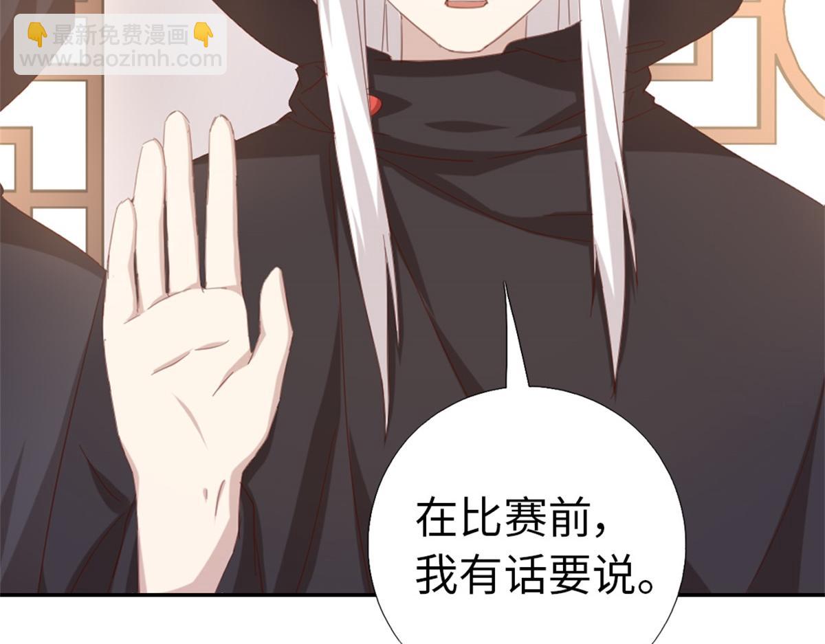 第131话 意想不到的展开(1/2)-第134话