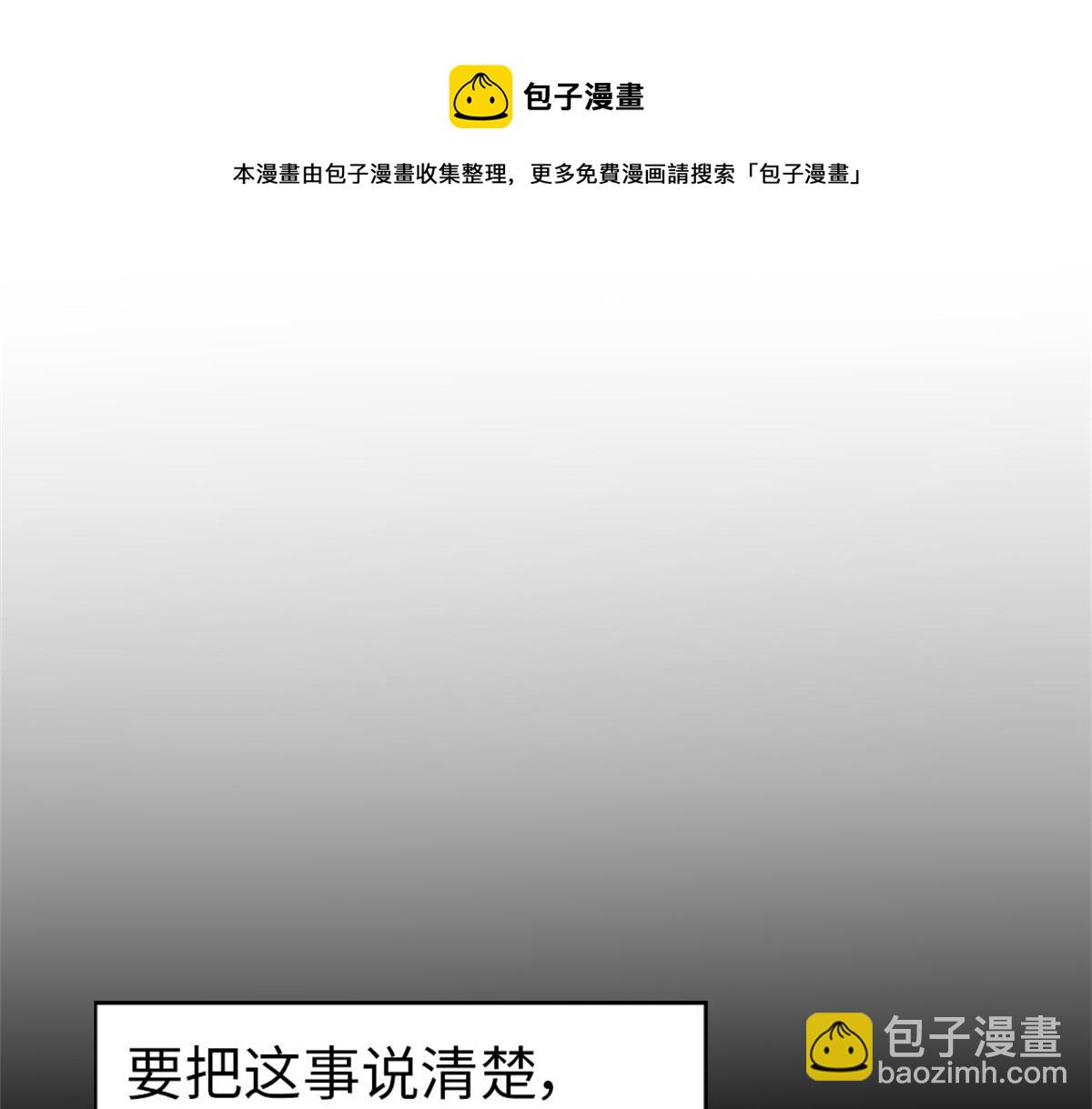 第131话 意想不到的展开(1/2)-第134话
