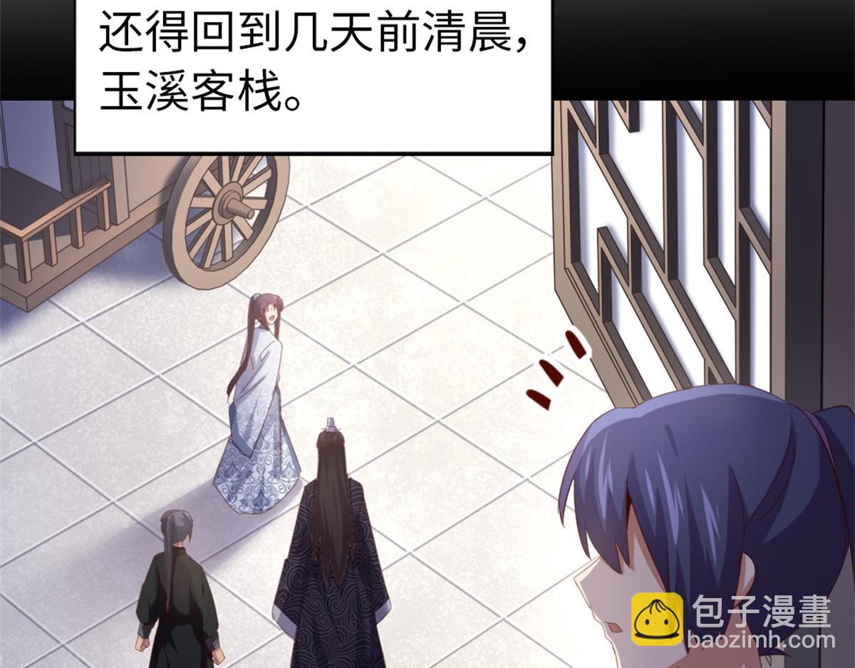 第131话 意想不到的展开(1/2)-第134话