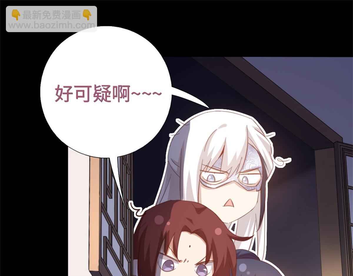 第131话 意想不到的展开(1/2)-第134话