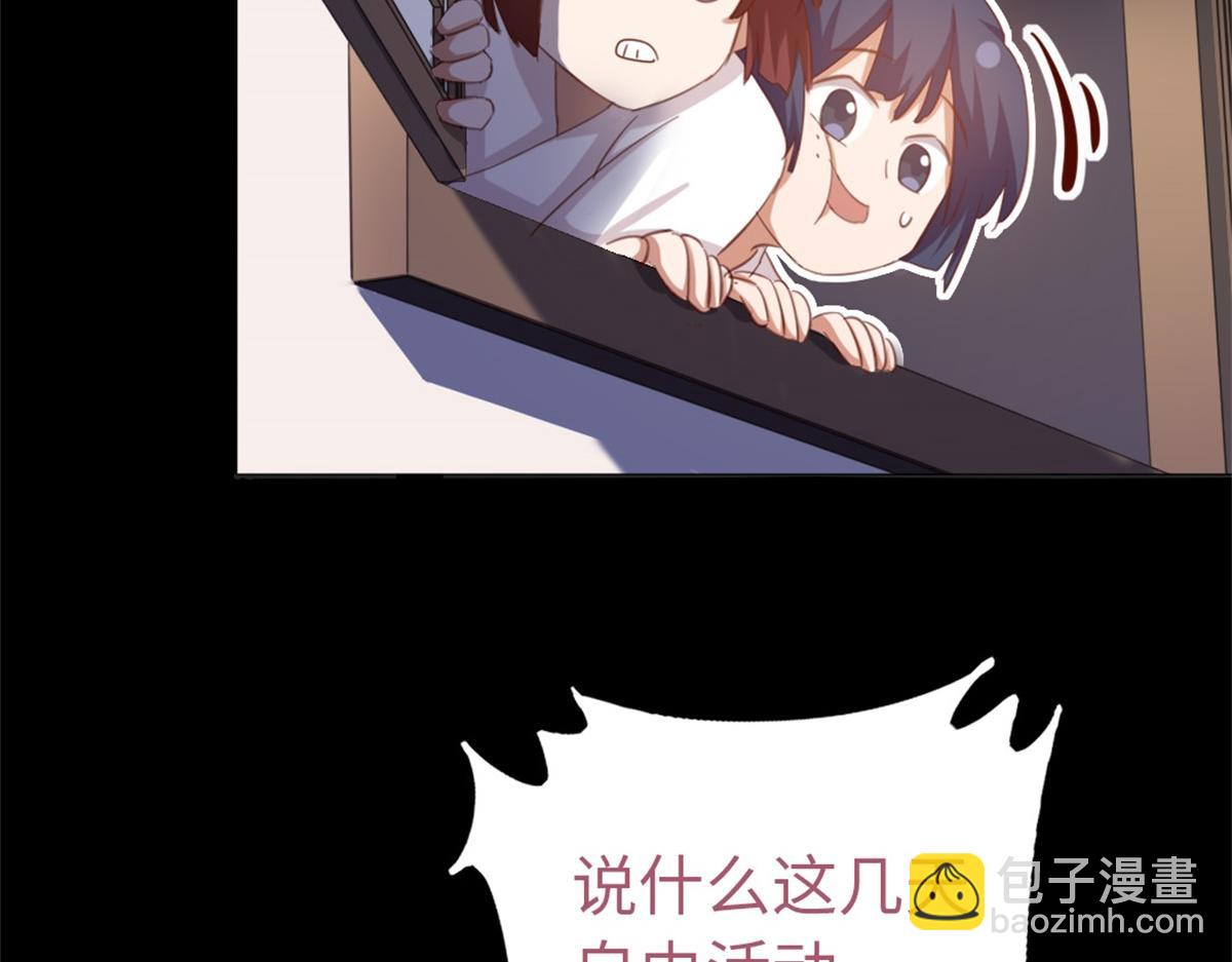 第131话 意想不到的展开(1/2)-第134话