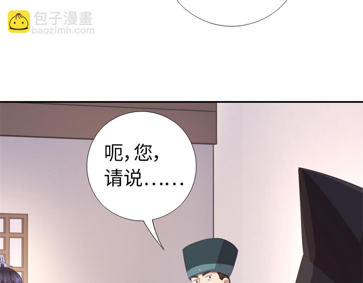 第131话 意想不到的展开(1/2)-第134话