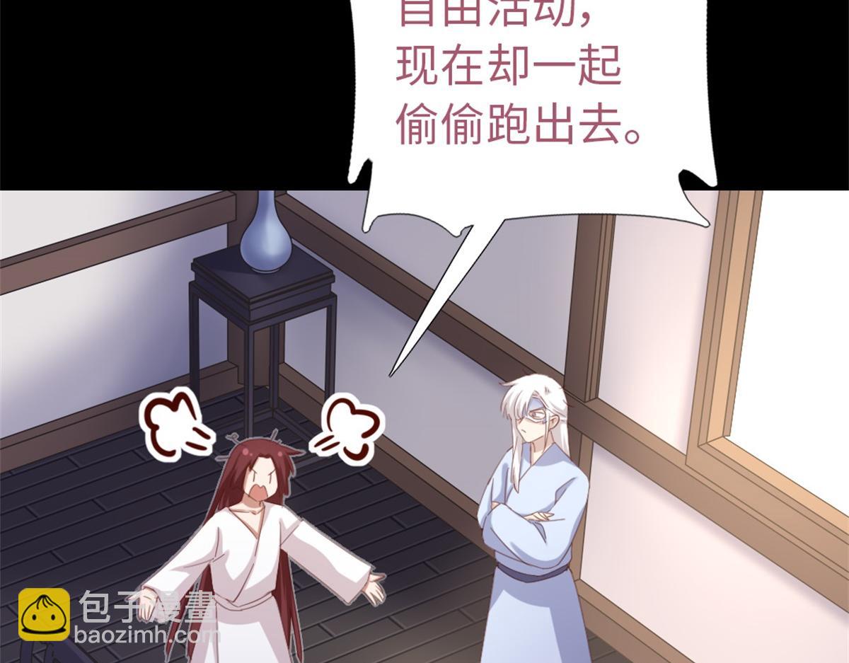 第131话 意想不到的展开(1/2)-第134话