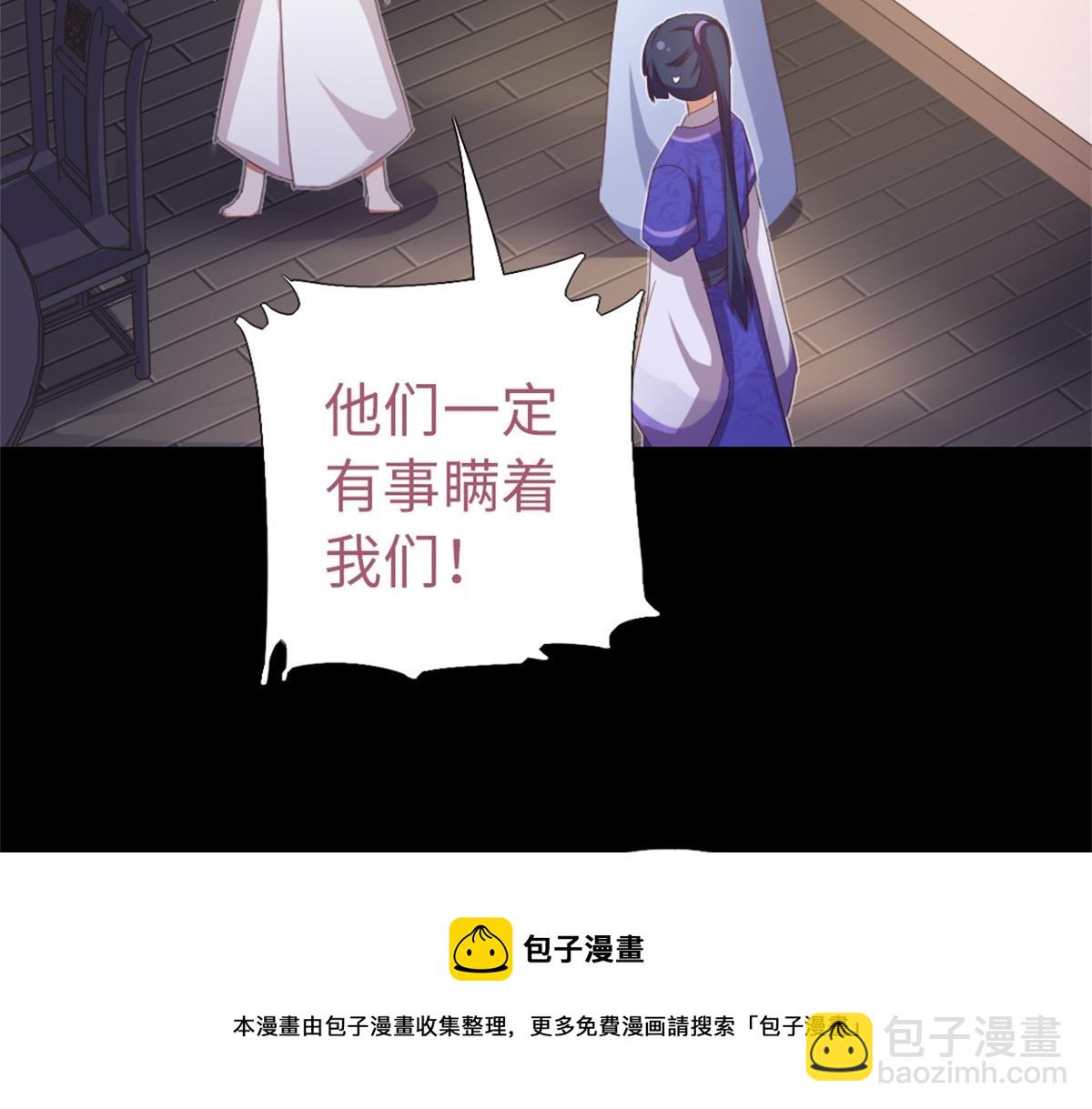 第131话 意想不到的展开(1/2)-第134话