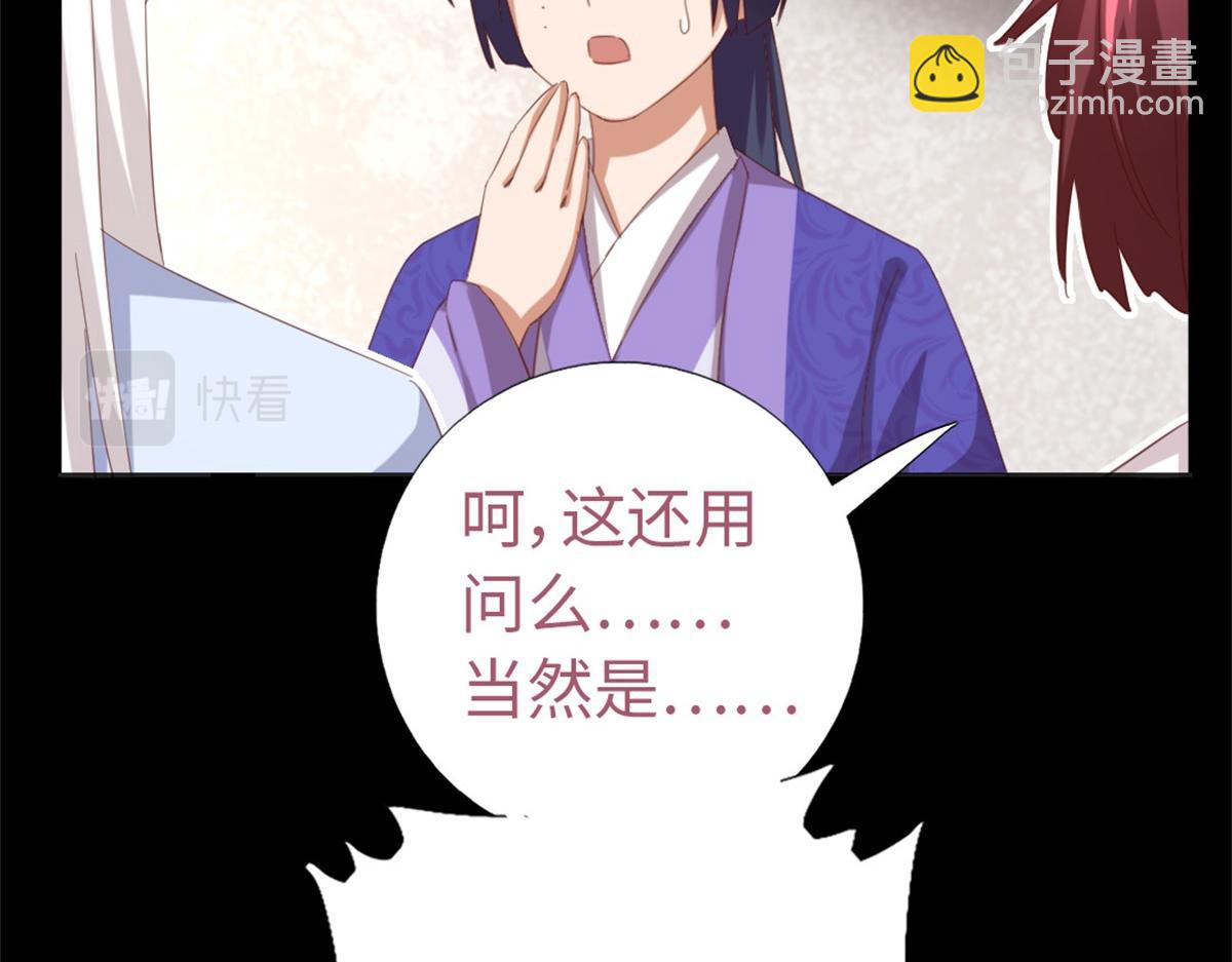 第131话 意想不到的展开(1/2)-第134话