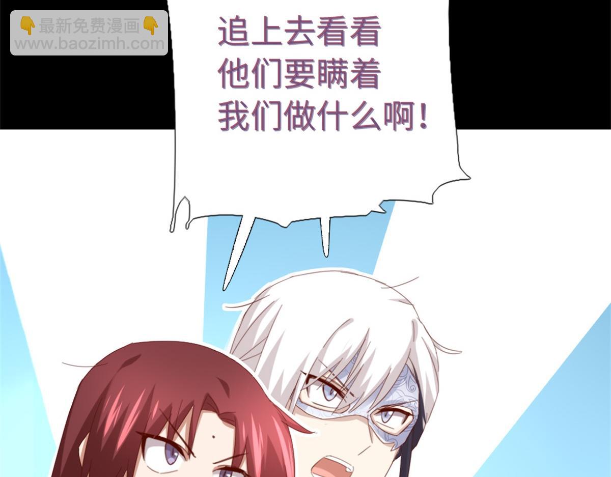 第131话 意想不到的展开(1/2)-第134话