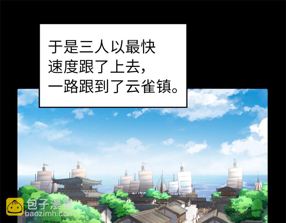 第131话 意想不到的展开(1/2)-第134话