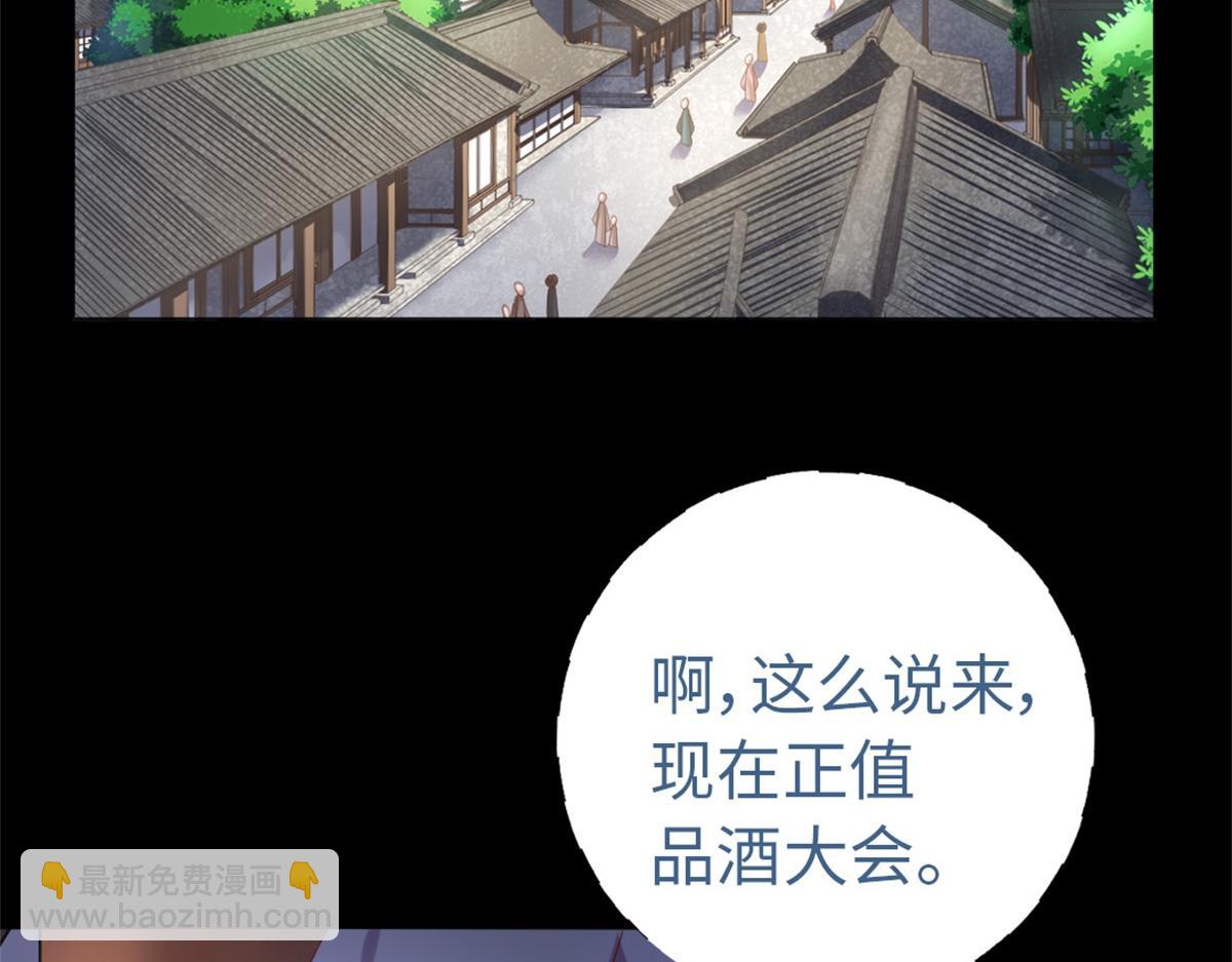 第131话 意想不到的展开(1/2)-第134话