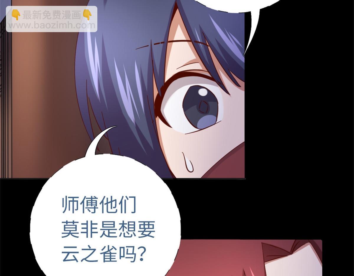 第131话 意想不到的展开(1/2)-第134话