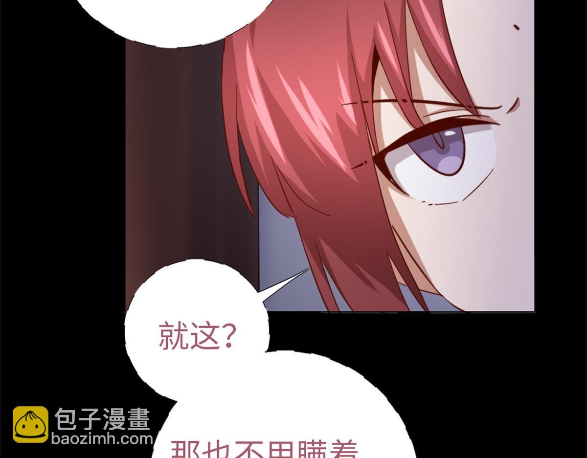 第131话 意想不到的展开(1/2)-第134话