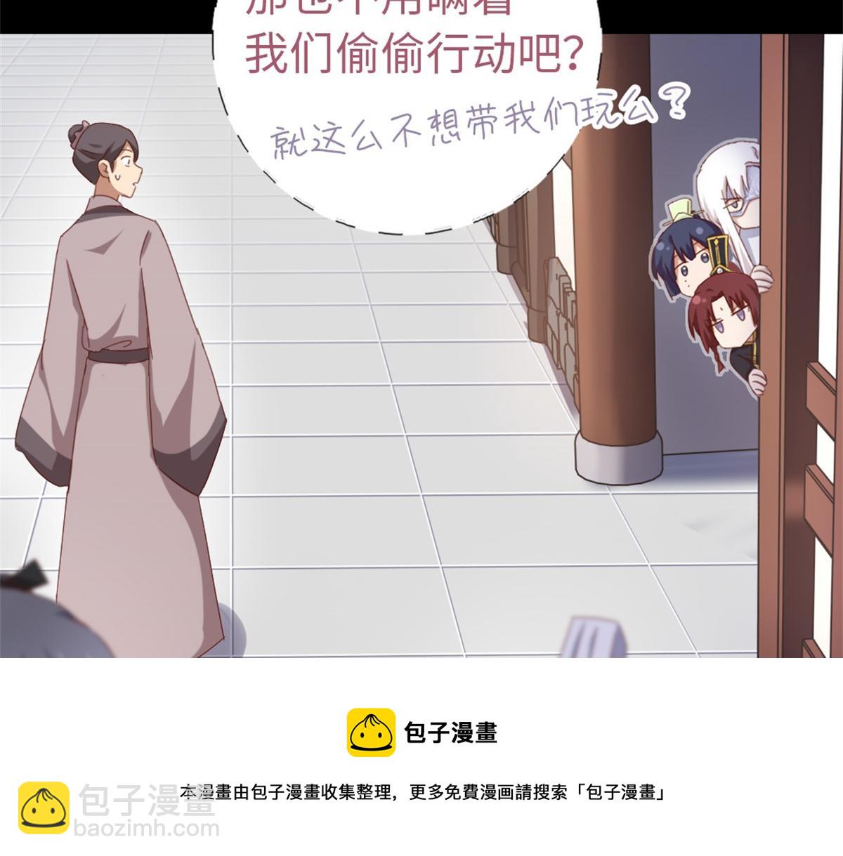 第131话 意想不到的展开(1/2)-第134话