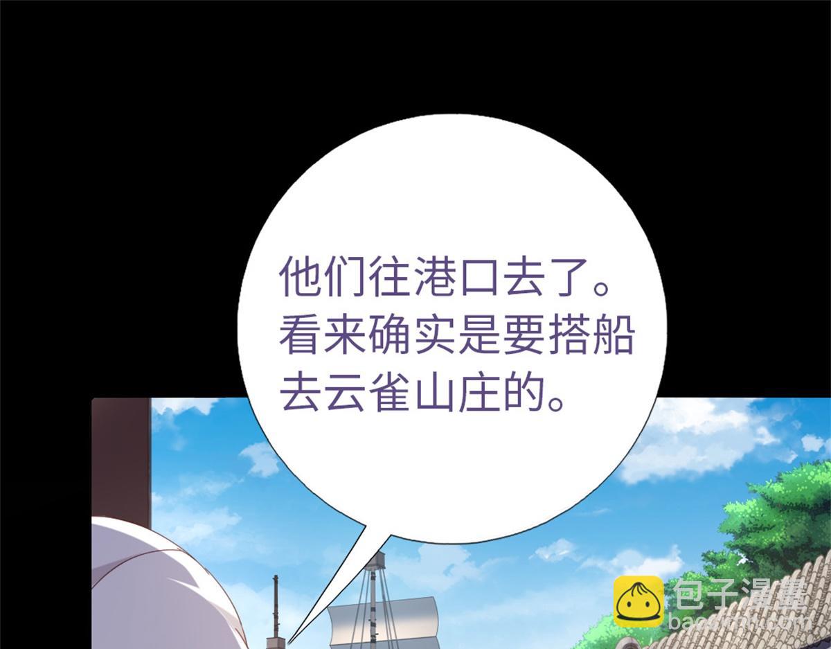 第131话 意想不到的展开(1/2)-第134话