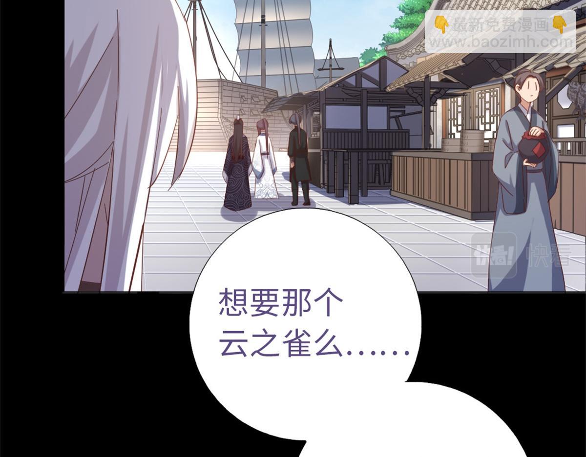 第131话 意想不到的展开(1/2)-第134话