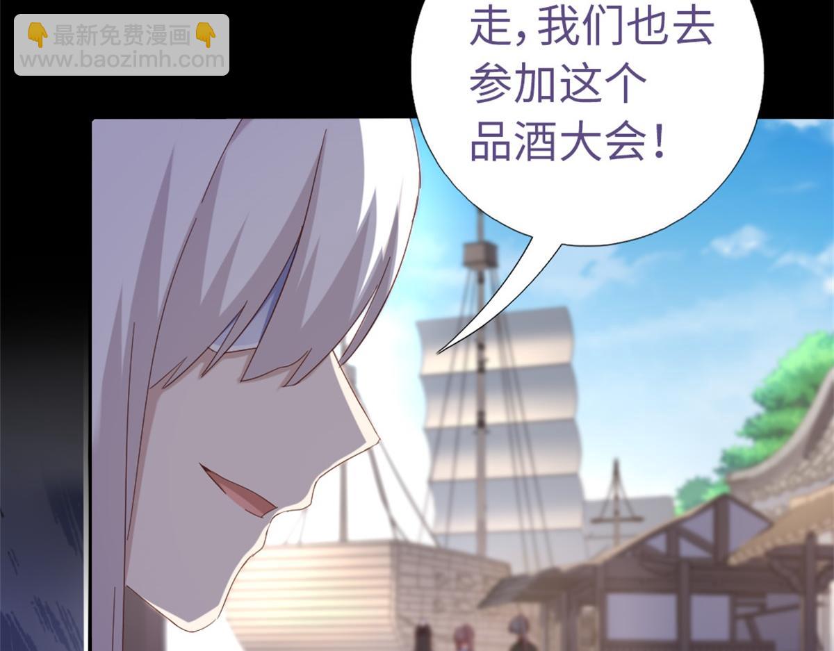 第131话 意想不到的展开(1/2)-第134话