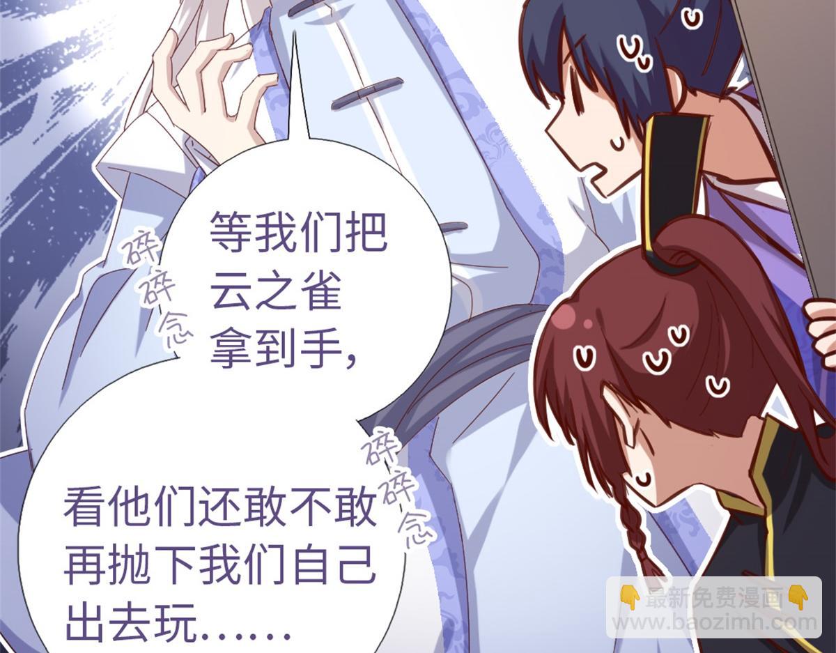 第131话 意想不到的展开(1/2)-第134话