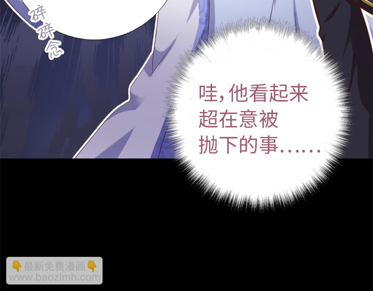 第131话 意想不到的展开(1/2)-第134话