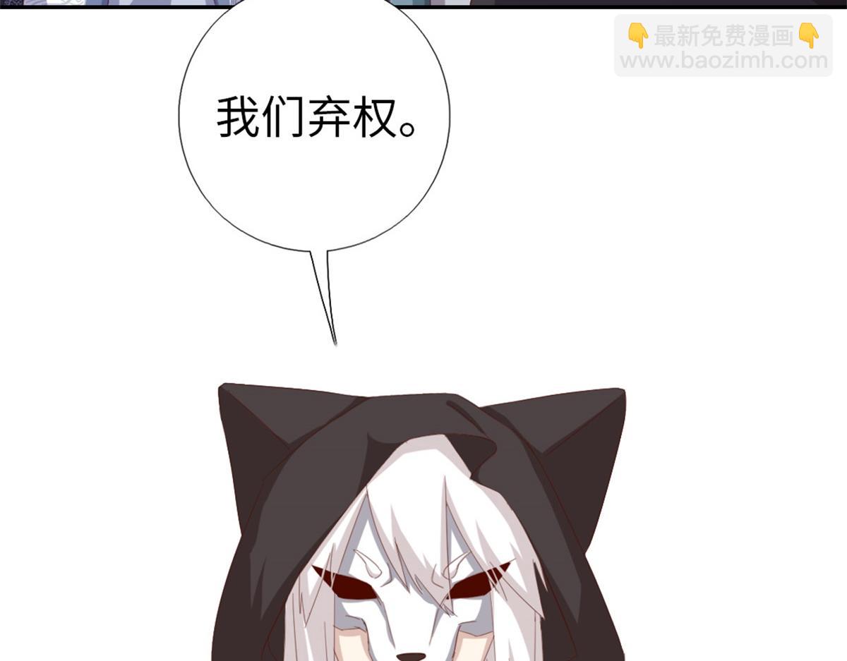 第131话 意想不到的展开(1/2)-第134话
