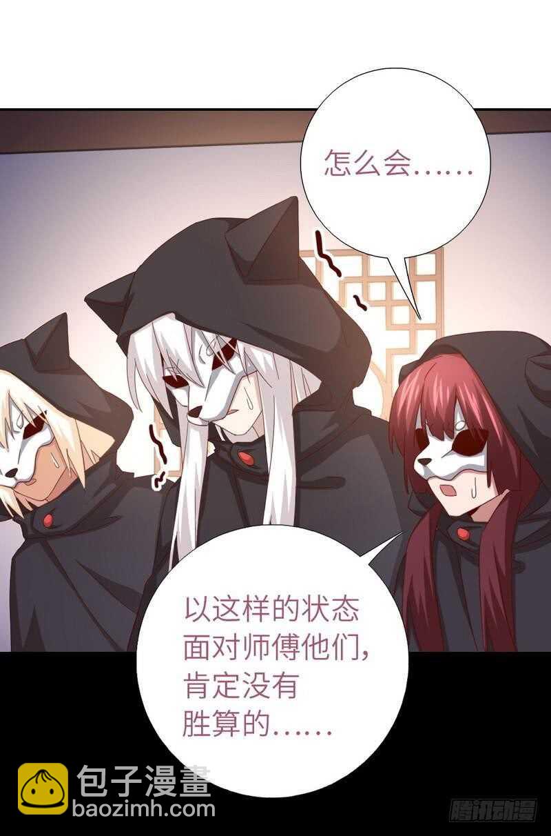 第133话 被遗忘的毒君子-第136话