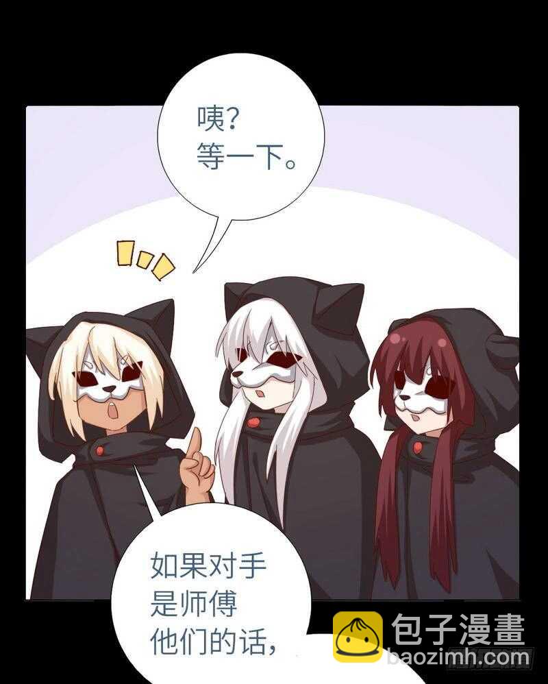 第133话 被遗忘的毒君子-第136话