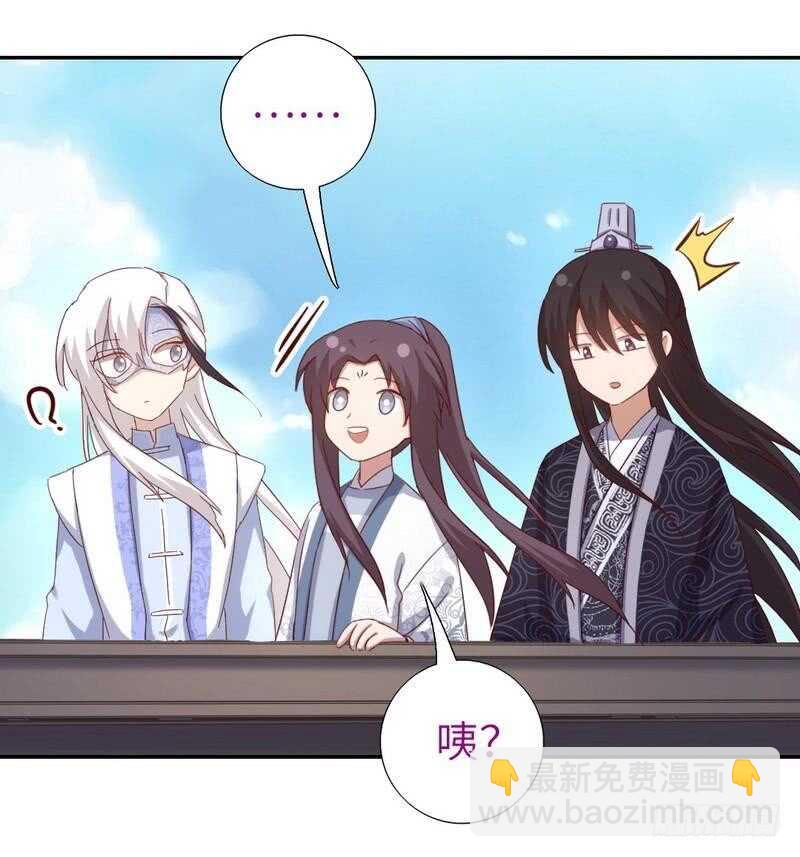 第133话 被遗忘的毒君子-第136话