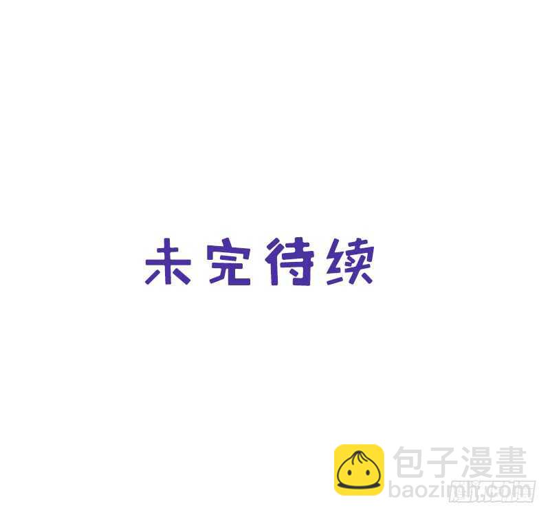 第133话 被遗忘的毒君子-第136话