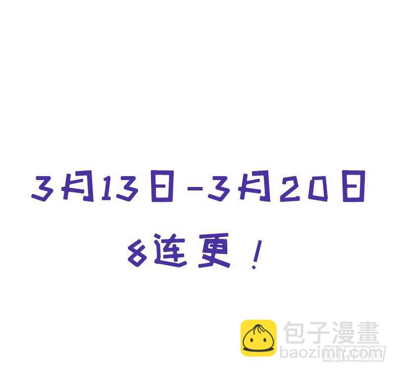 第133话 被遗忘的毒君子-第136话