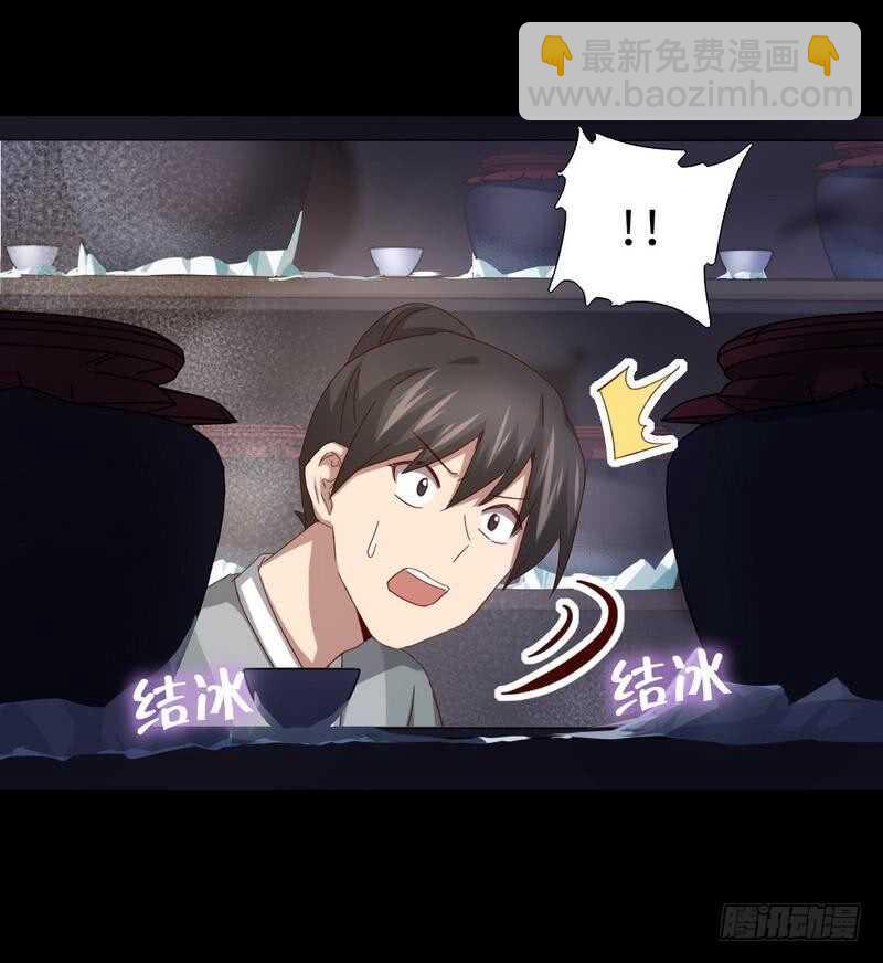 第133话 被遗忘的毒君子-第136话