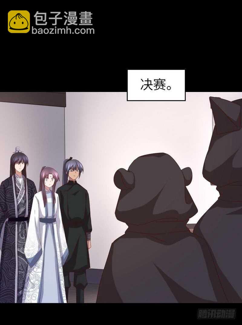 第133话 被遗忘的毒君子-第136话