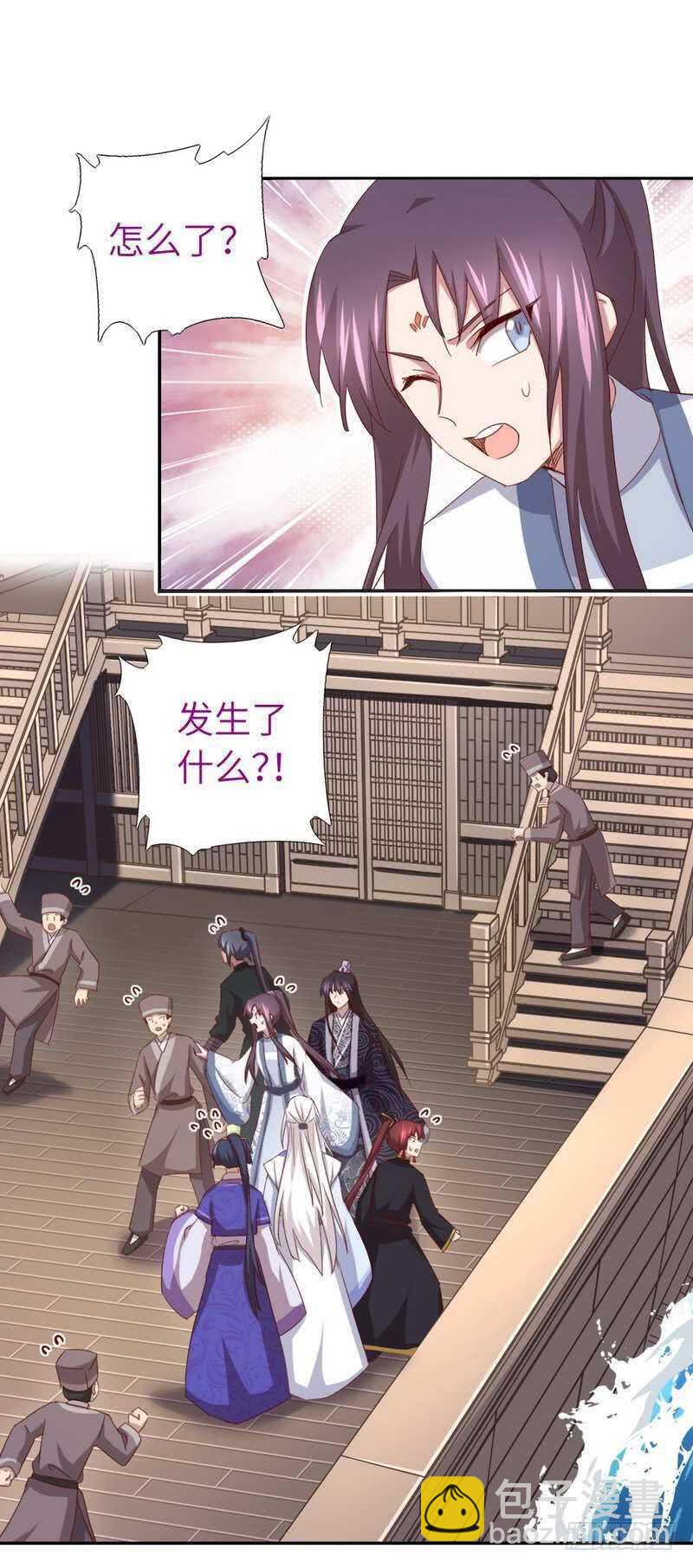第134话 毒君子现身-第138话