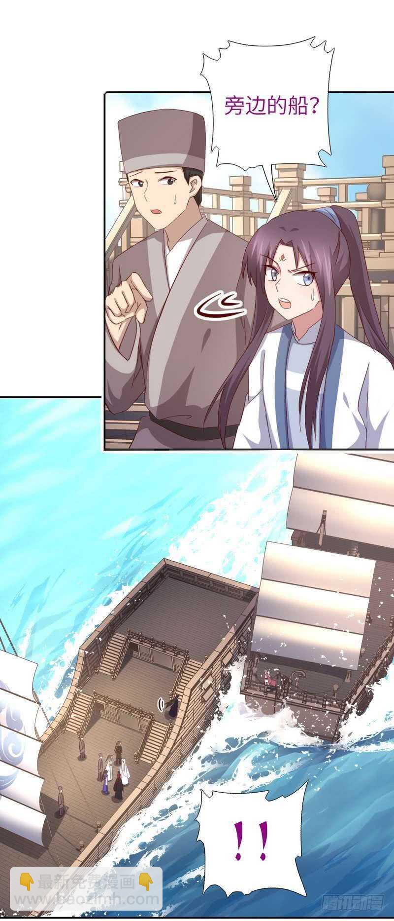 第134话 毒君子现身-第138话