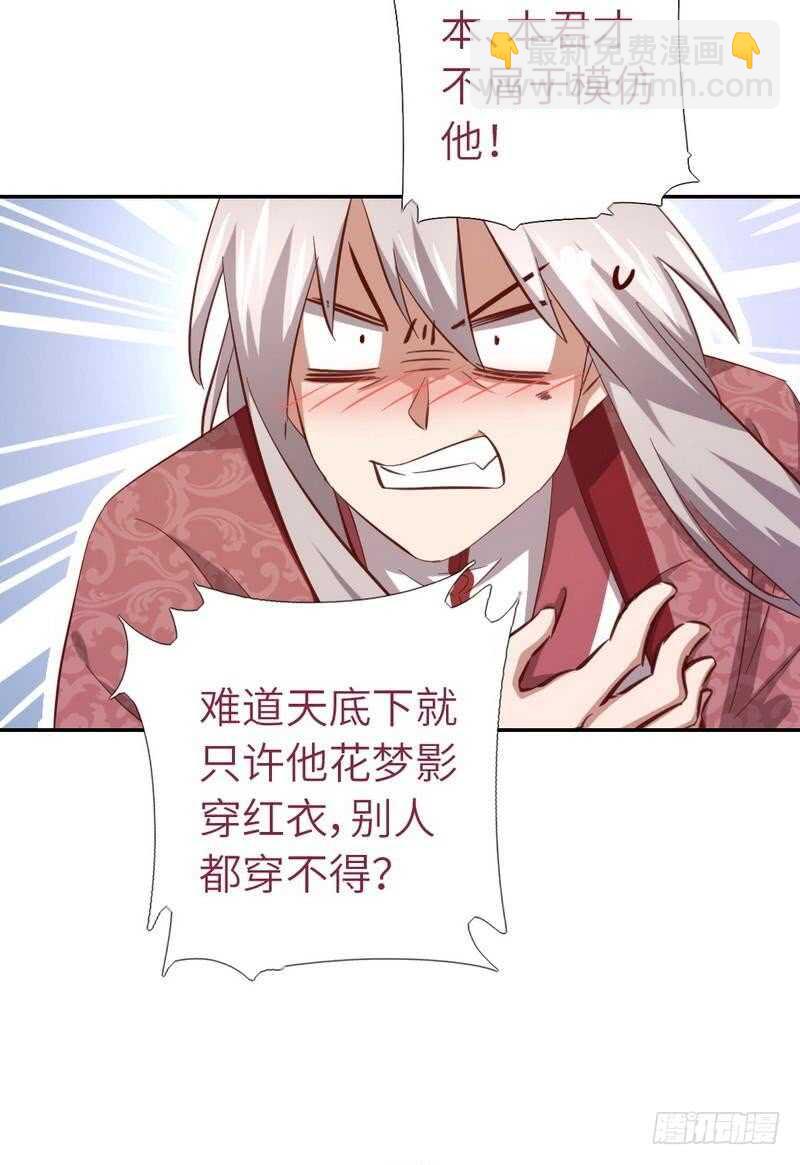 第134话 毒君子现身-第138话