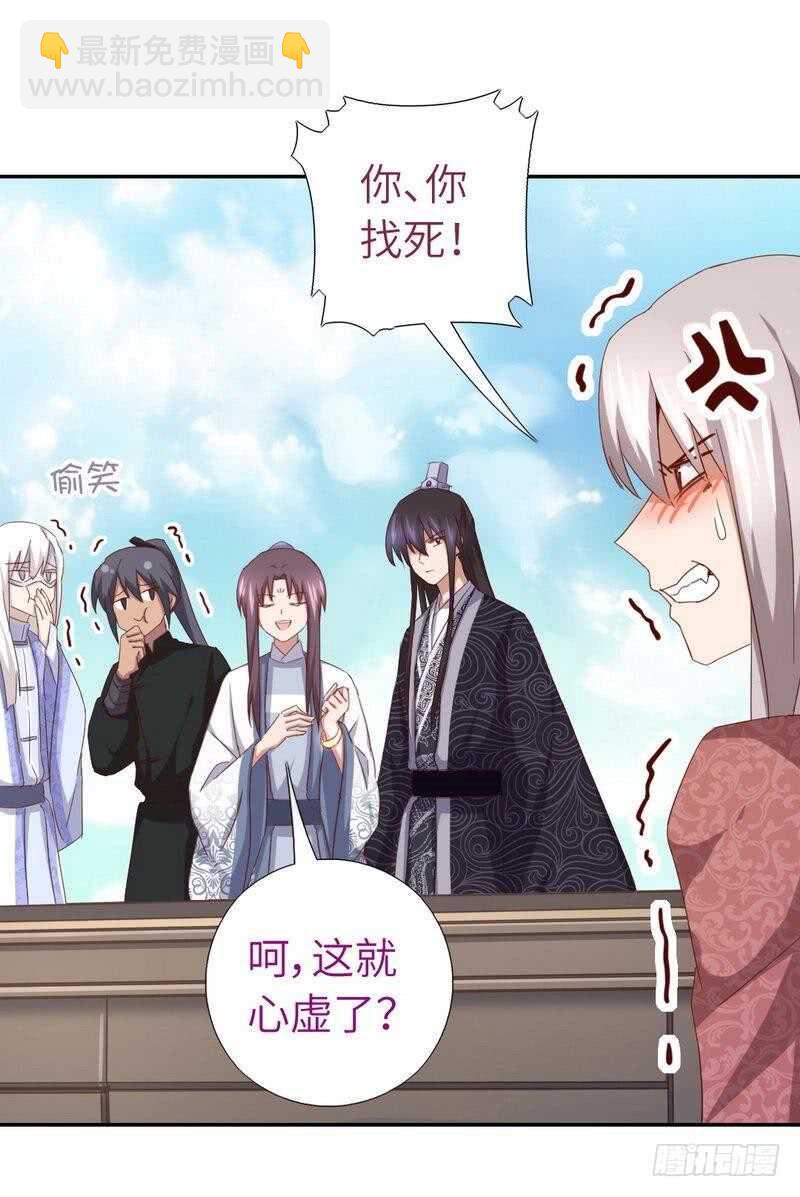 第134话 毒君子现身-第138话