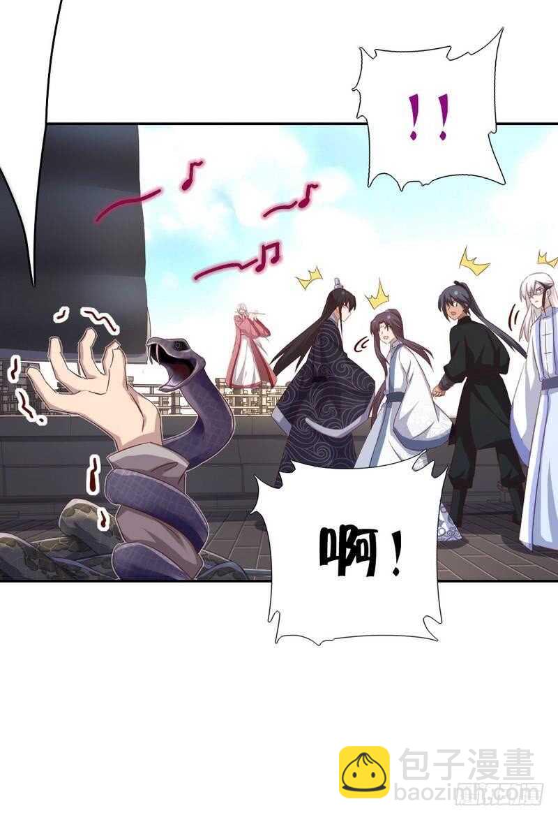第134话 毒君子现身-第138话