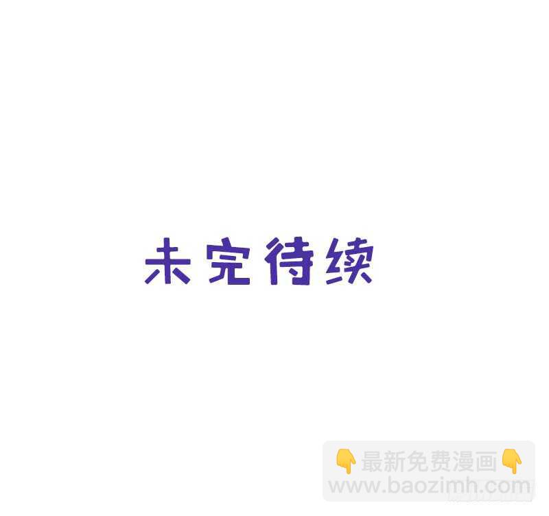 第134话 毒君子现身-第138话