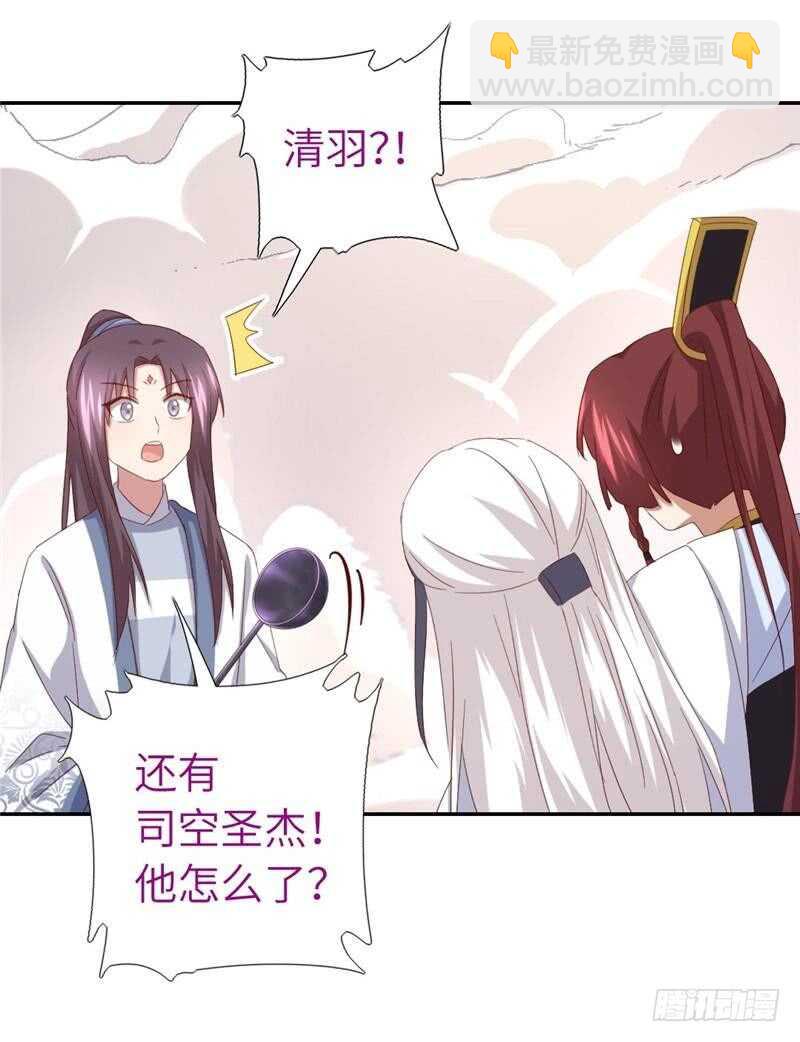 第136话 大混战-第140话