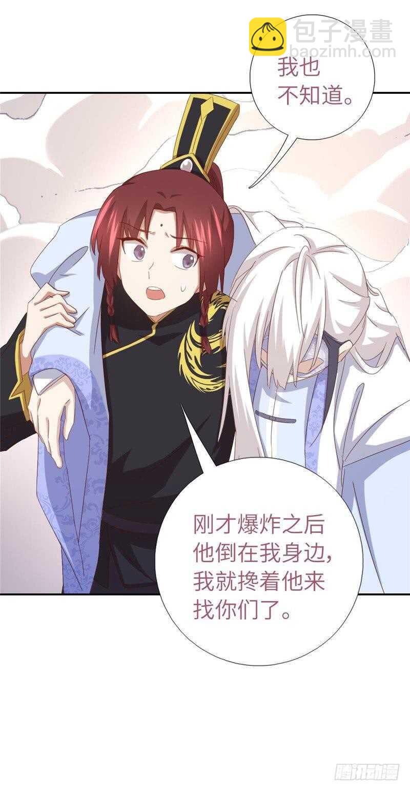第136话 大混战-第140话