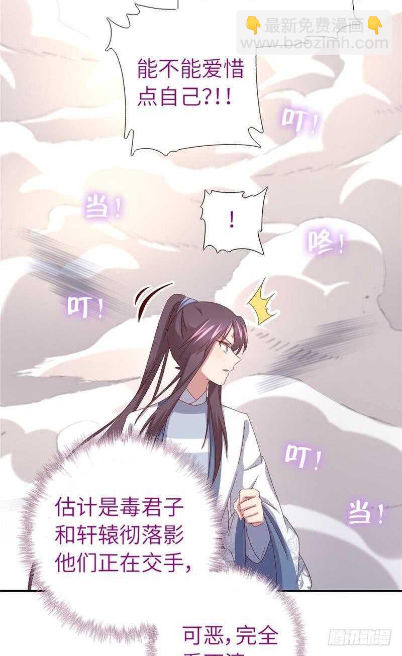 第136话 大混战-第140话