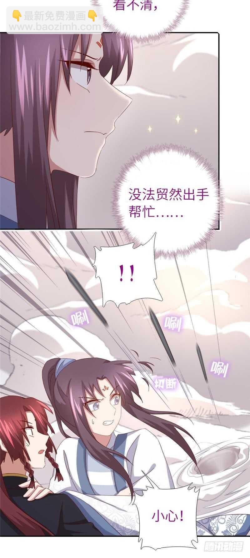 第136话 大混战-第140话