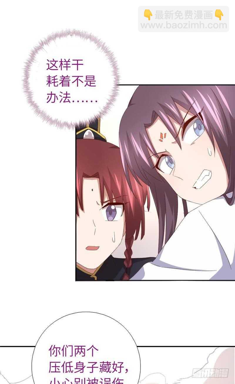 第136话 大混战-第140话