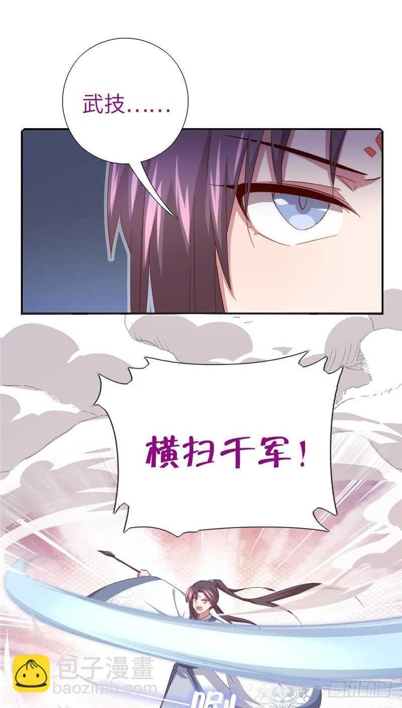 第136话 大混战-第140话