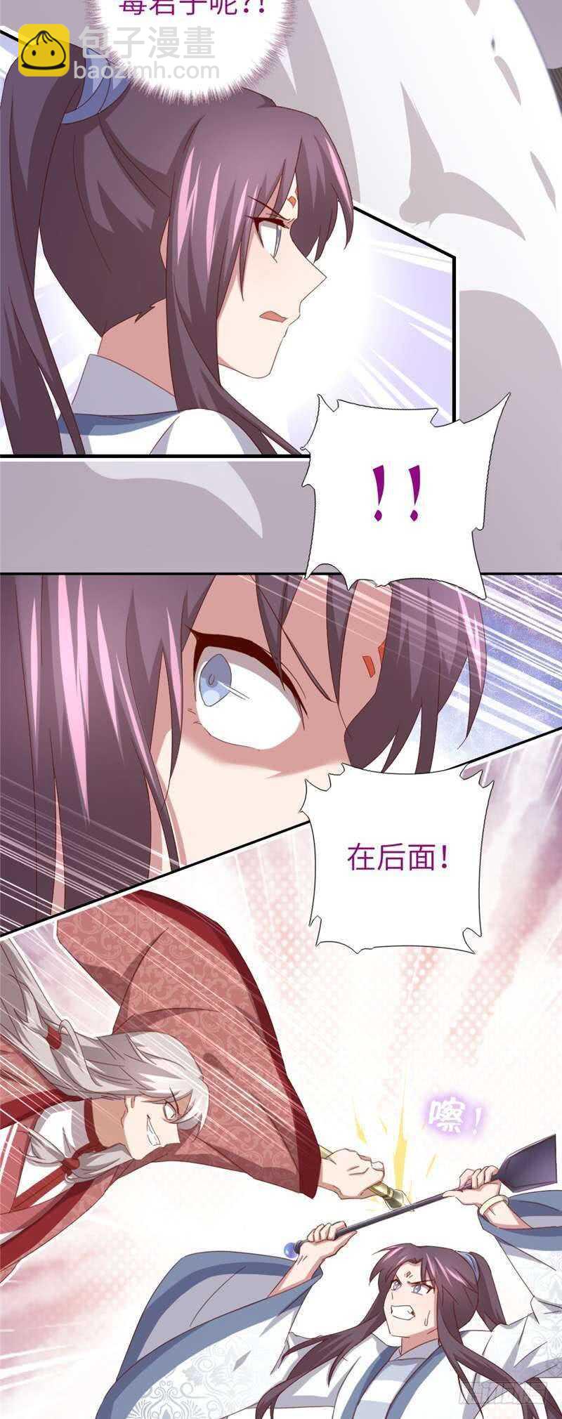 第136话 大混战-第140话