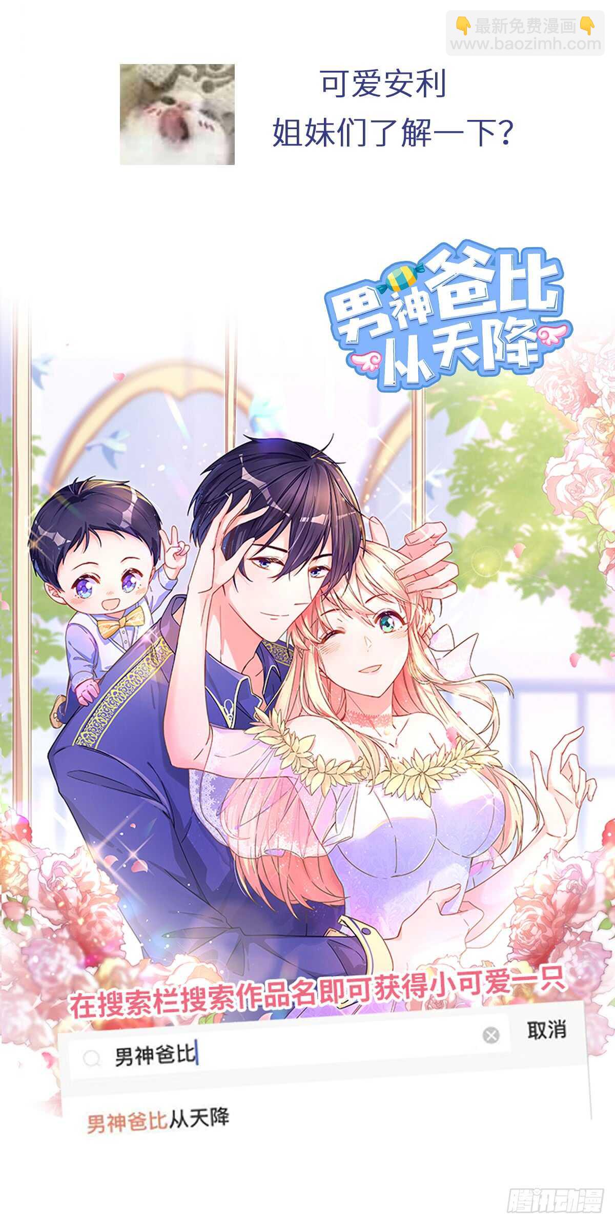第136话 大混战-第140话