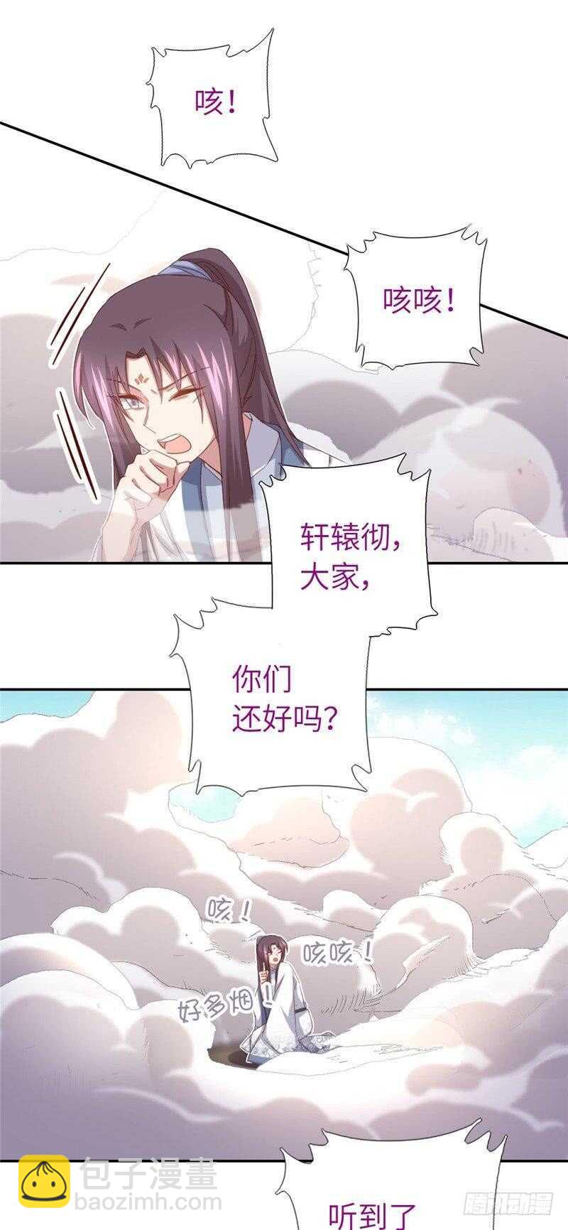 第136话 大混战-第140话