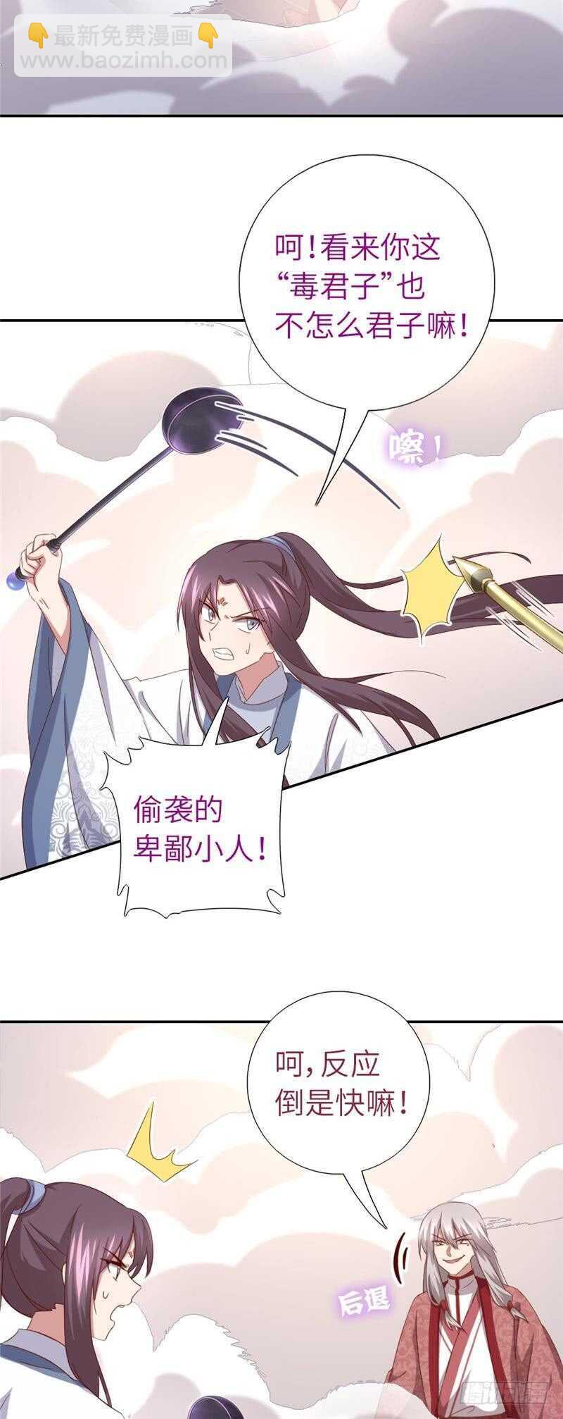 第136话 大混战-第140话