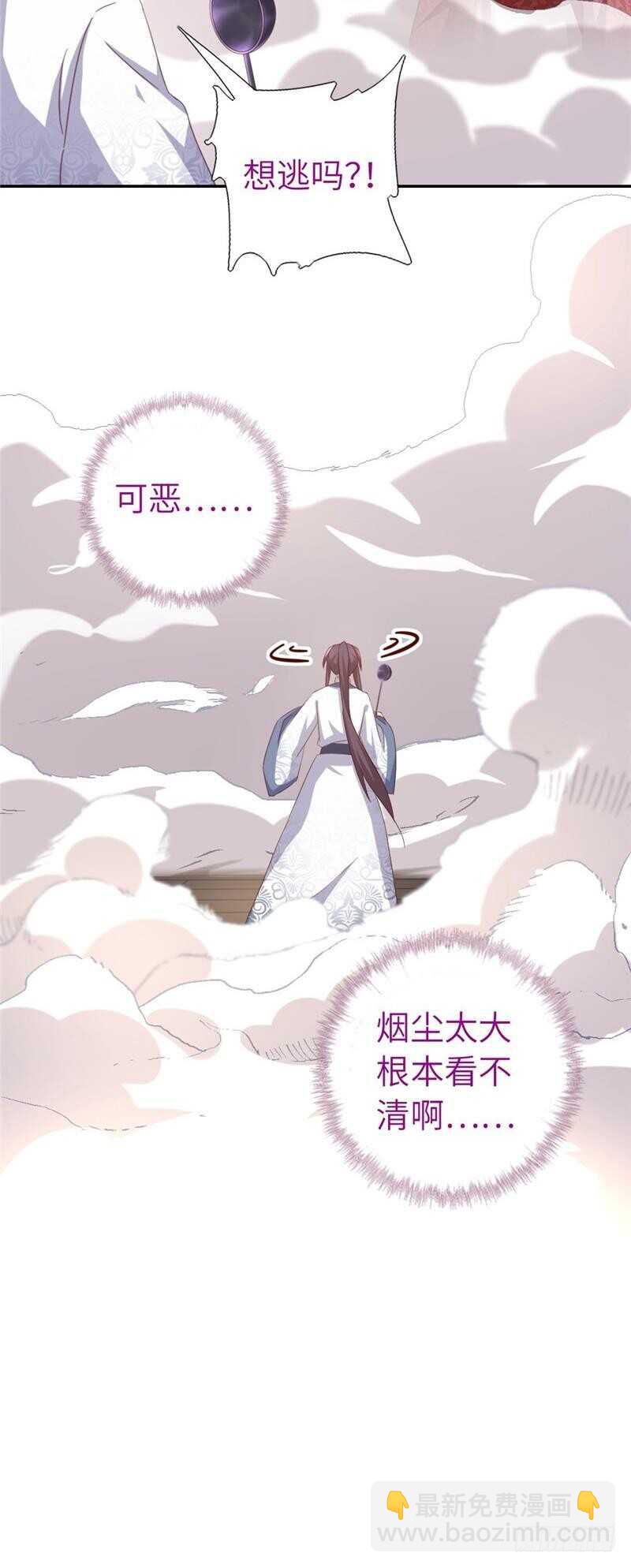 第136话 大混战-第140话