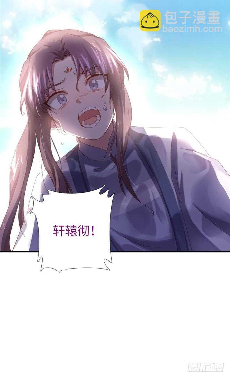 第138话 荒岛求生-第142话
