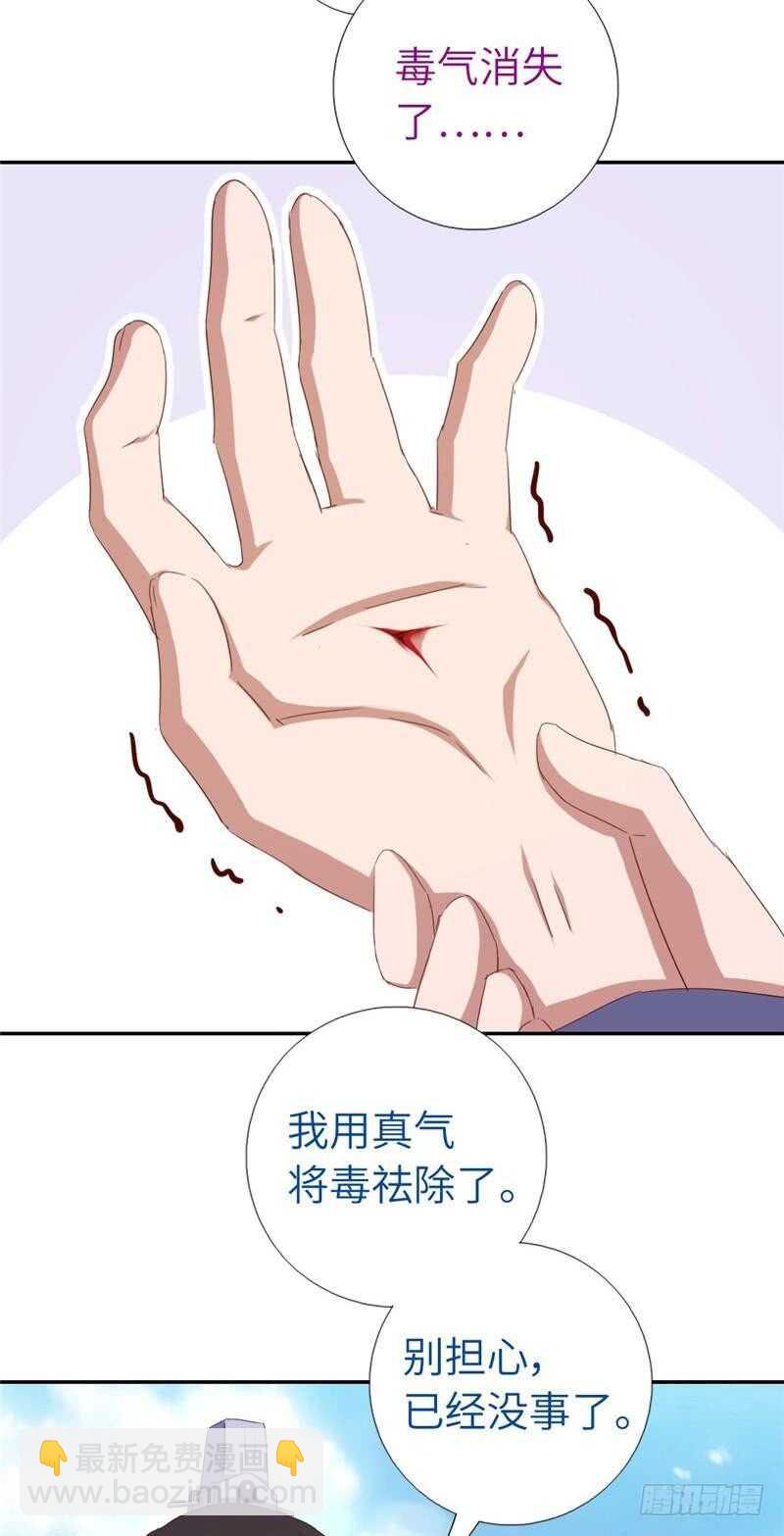 第138话 荒岛求生-第142话