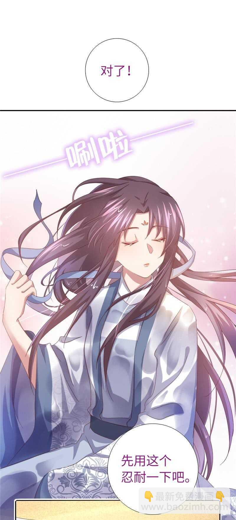 第138话 荒岛求生-第142话