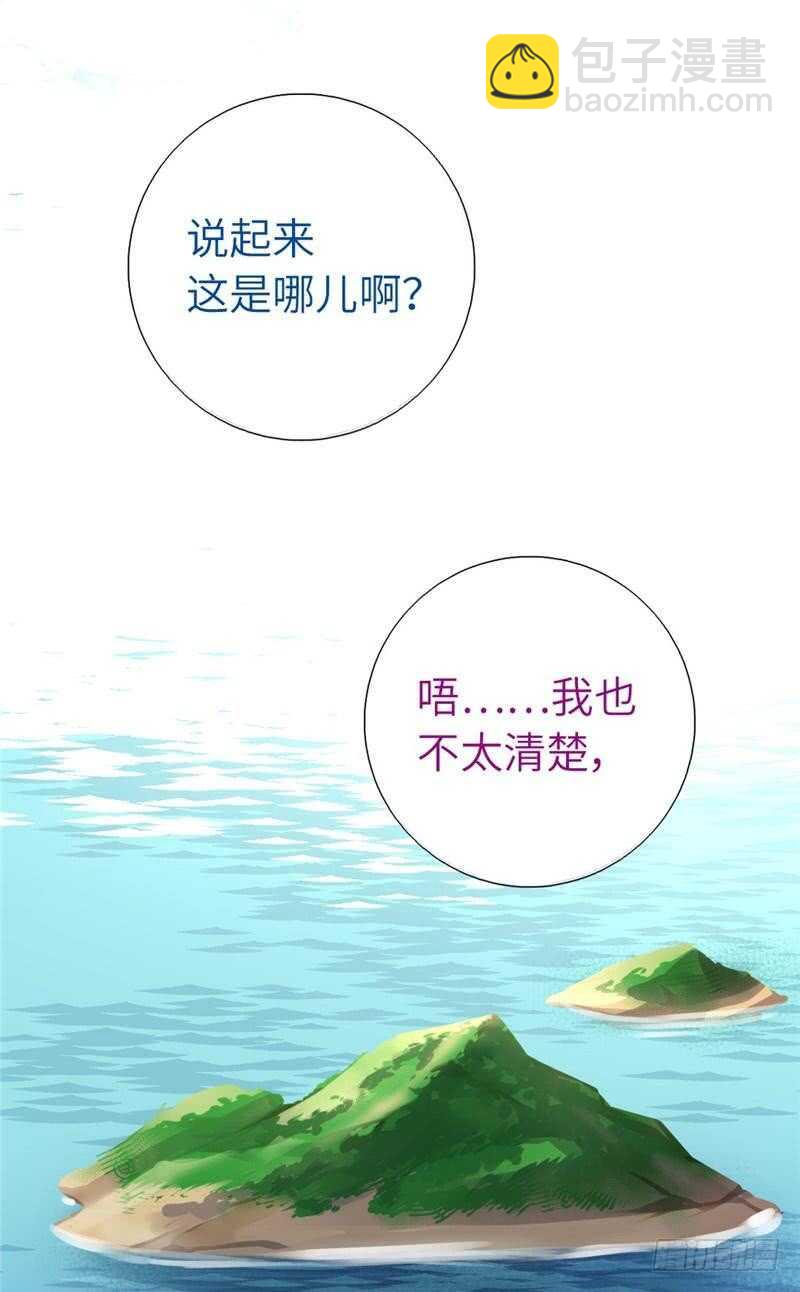 第138话 荒岛求生-第142话