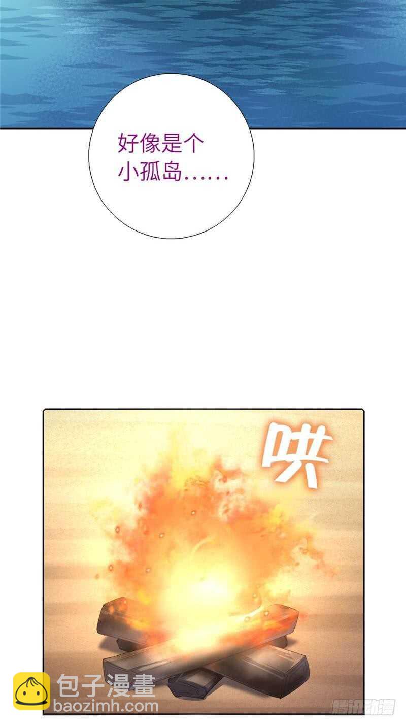 第138话 荒岛求生-第142话
